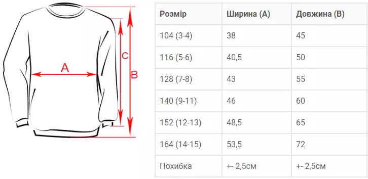 Дитяча футболка з довгим рукавом FRUIT OF THE LOOM Дитяча футболка з довгим рукавом FRUIT OF THE LOOM