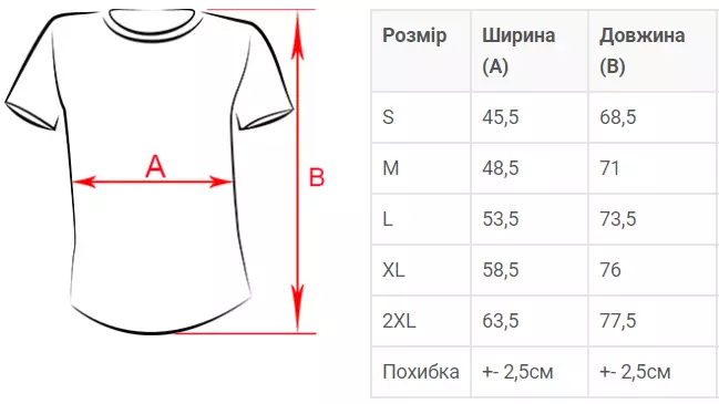Чоловіча футболка VALUEWEIGHT SHORT SLEEVE BASEBALL T  FRUIT OF THE LOOM