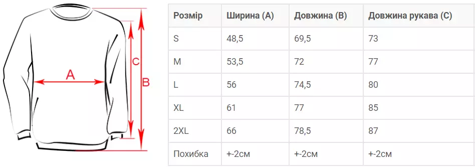 Чоловіча футболка з довгим рукавом VALUEWEIGHT FRUIT OF THE LOOM Чоловіча футболка з довгим рукавом VALUEWEIGHT FRUIT OF THE LOOM