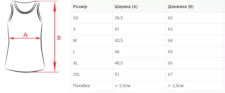 Жіноча майка 100% бавовна VALUEWEIGHT VEST LADY-FIT FRUIT OF THE LOOM