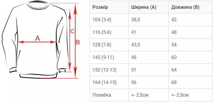 Дитяча толстовка Classic FRUIT OF THE LOOM Дитяча толстовка Classic FRUIT OF THE LOOM