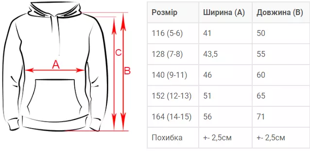 Дитяча толстовка з капюшоном на замку Classic FRUIT OF THE LOOM Дитяча толстовка з капюшоном на замку Classic FRUIT OF THE LOOM