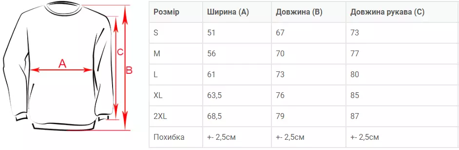Чоловічий легкий реглан Lightweight FRUIT OF THE LOOM Чоловічий легкий реглан Lightweight FRUIT OF THE LOOM