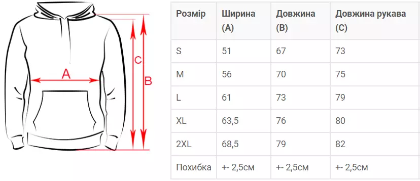 Чоловіча легка толстовка з капюшоном  Lightweight FRUIT OF THE LOOM Чоловіча легка толстовка з капюшоном  Lightweight FRUIT OF THE LOOM