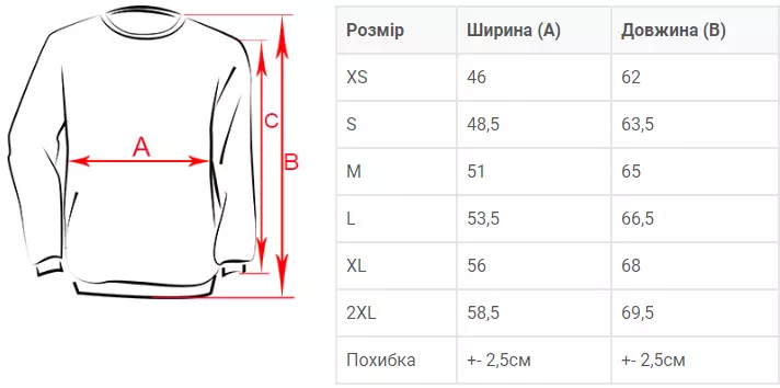 Жіночий легкий реглан LADY-FIT FRUIT OF THE LOOM Жіночий легкий реглан LADY-FIT FRUIT OF THE LOOM