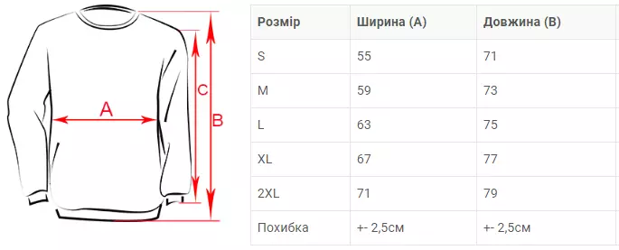 Чоловіча флісова кофта на замку Half Zip FRUIT OF THE LOOM Чоловіча флісова кофта на замку Half Zip FRUIT OF THE LOOM