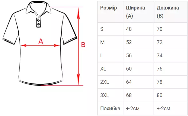 Чоловіча футболка поло зі смужками Premium Тipped FRUIT OF THE LOOM Чоловіча футболка поло зі смужками Premium Тipped FRUIT OF THE LOOM