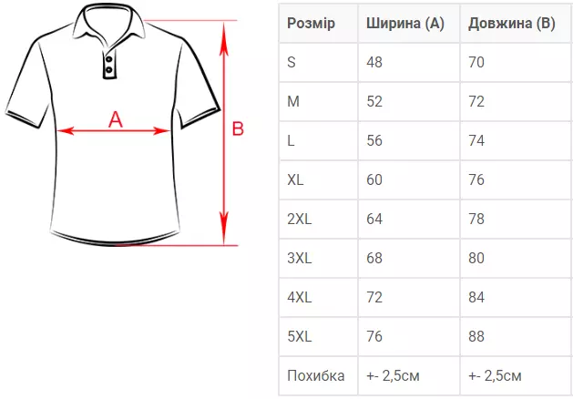Чоловіче поло 65/35 FRUIT OF THE LOOM